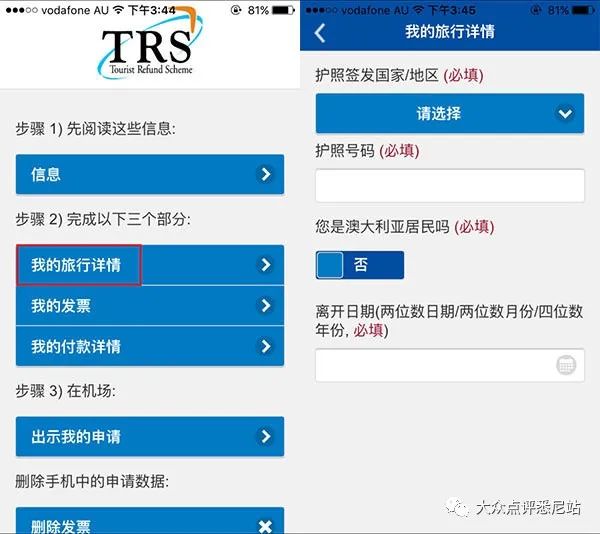 新澳天天开奖资料大全最新54期129期,快速问题解答_EVV51.918手游版