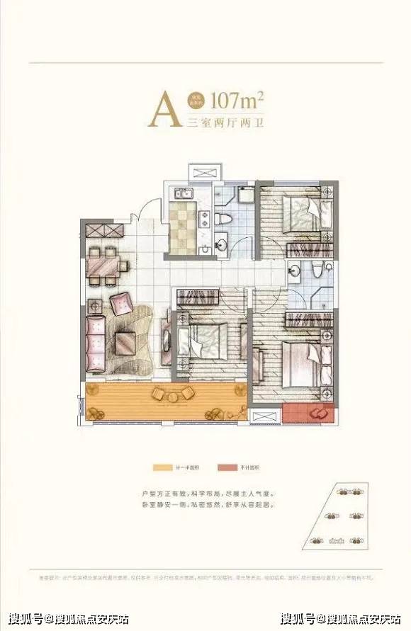 7777788888香港马,全面信息解释定义_PKD51.480旗舰设备版