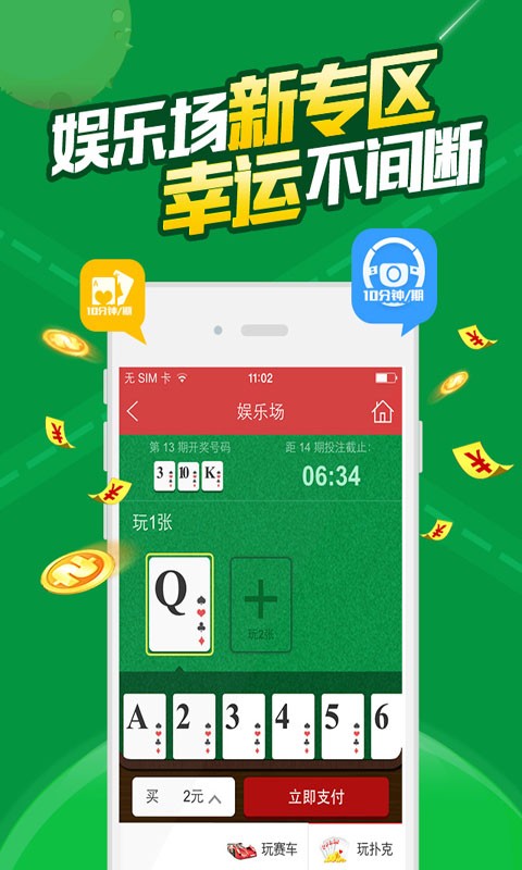 白小姐一肖一码今晚开奖,处于迅速响应执行_VBB51.911百搭版