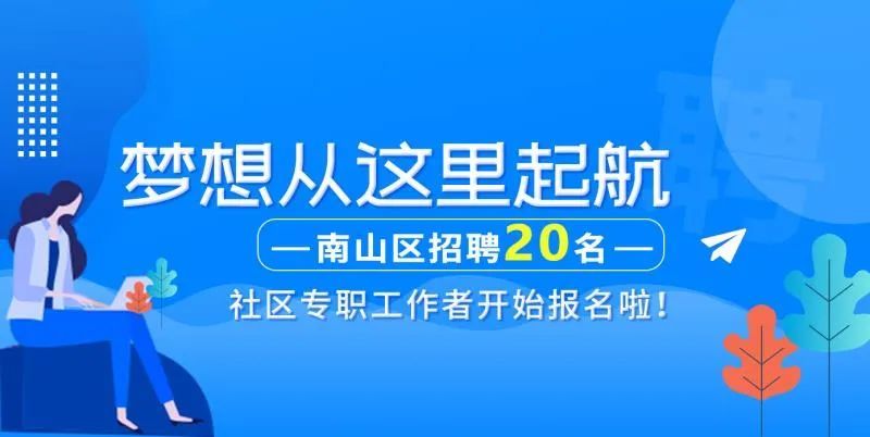 临江招聘网最新招聘信息，职业发展的理想选择平台
