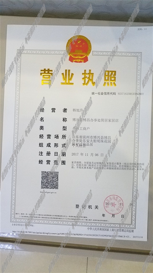 博兴在线招聘最新消息汇总