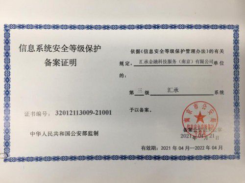 金华市最新招聘信息及获取指南
