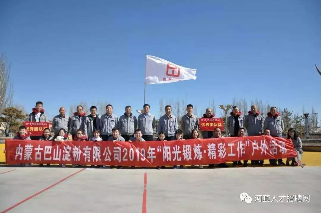 巴林左旗最新工厂招聘信息汇总