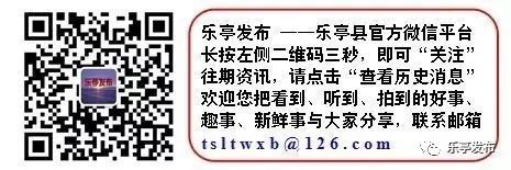 乐亭贴吧最新招工信息汇总