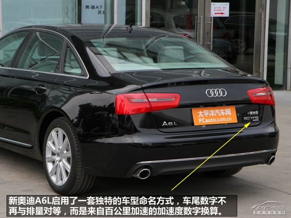 深圳奥迪A6L最新报价，豪华与性能的完美融合