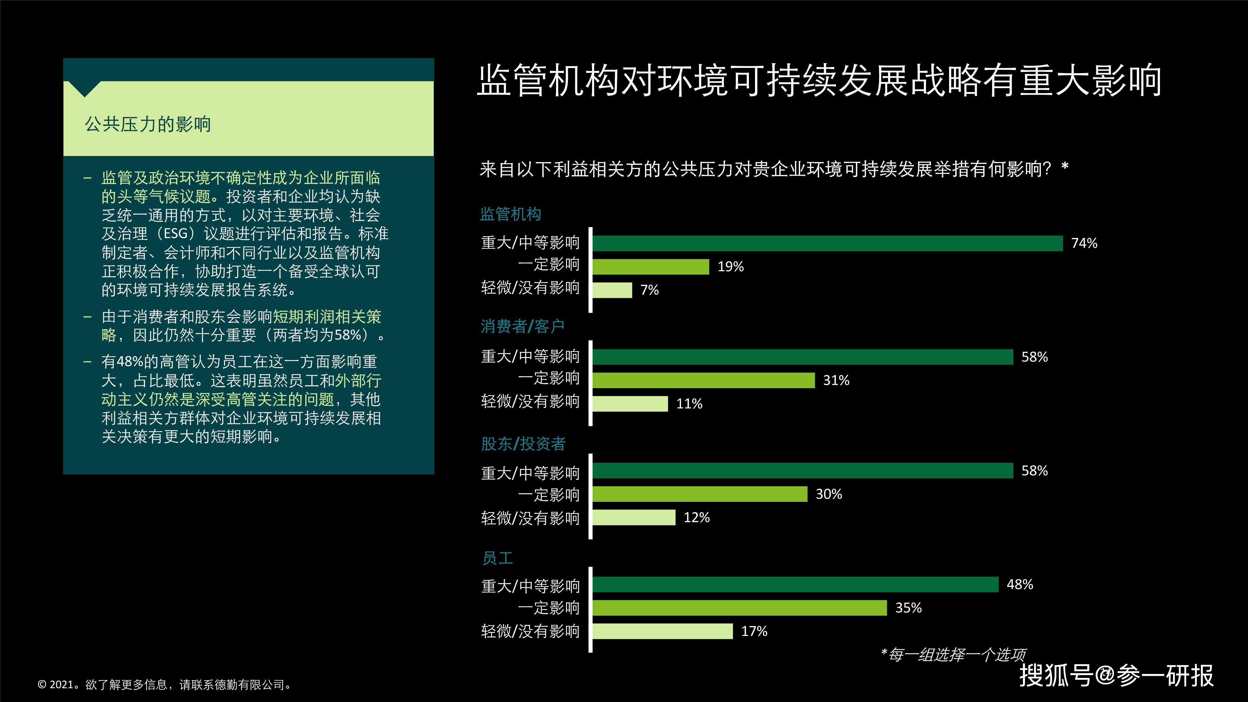 博天环境重组最新动态，消息及其影响深度解析