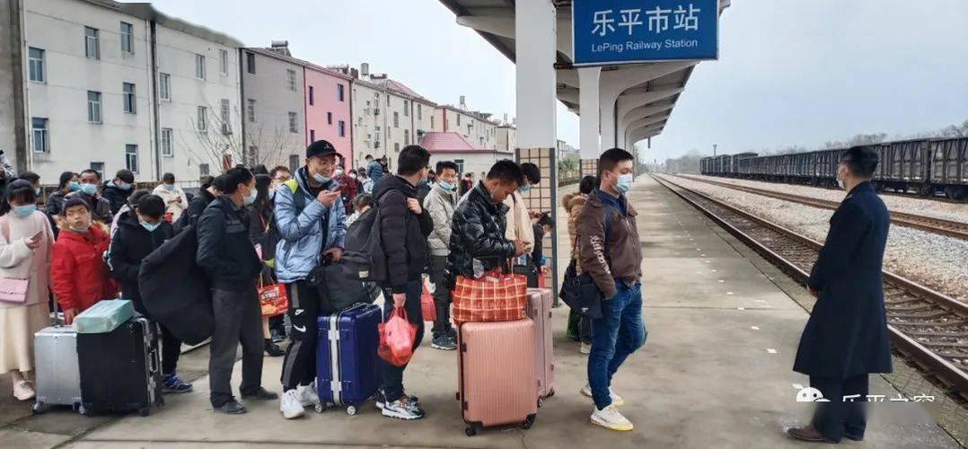 乐平市火车最新时刻表及获取指南