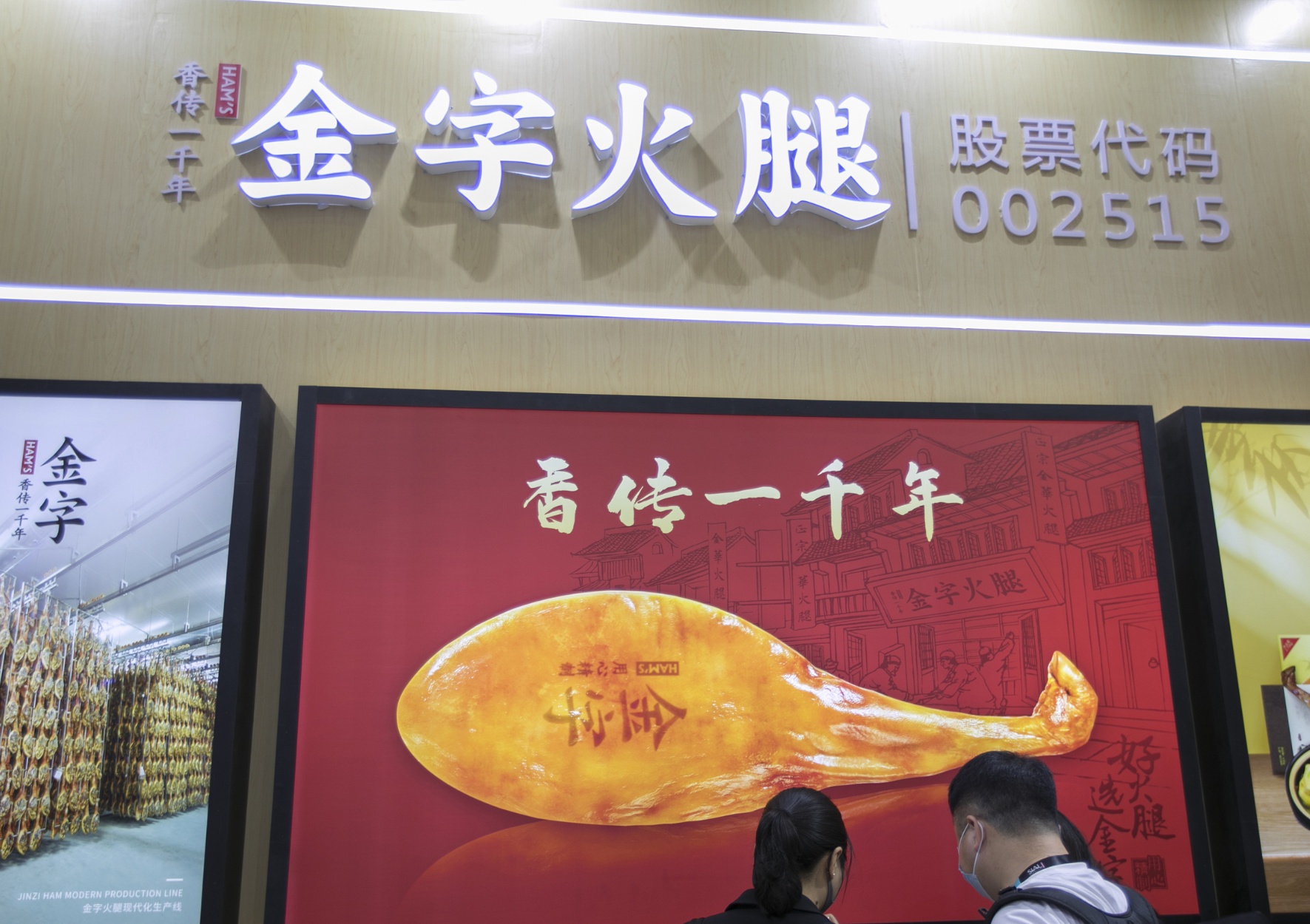金字火腿股吧最新动态，变化中的学习之旅，自信与成就感的源泉。