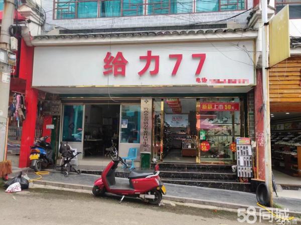 黔西门面出售最新资讯
