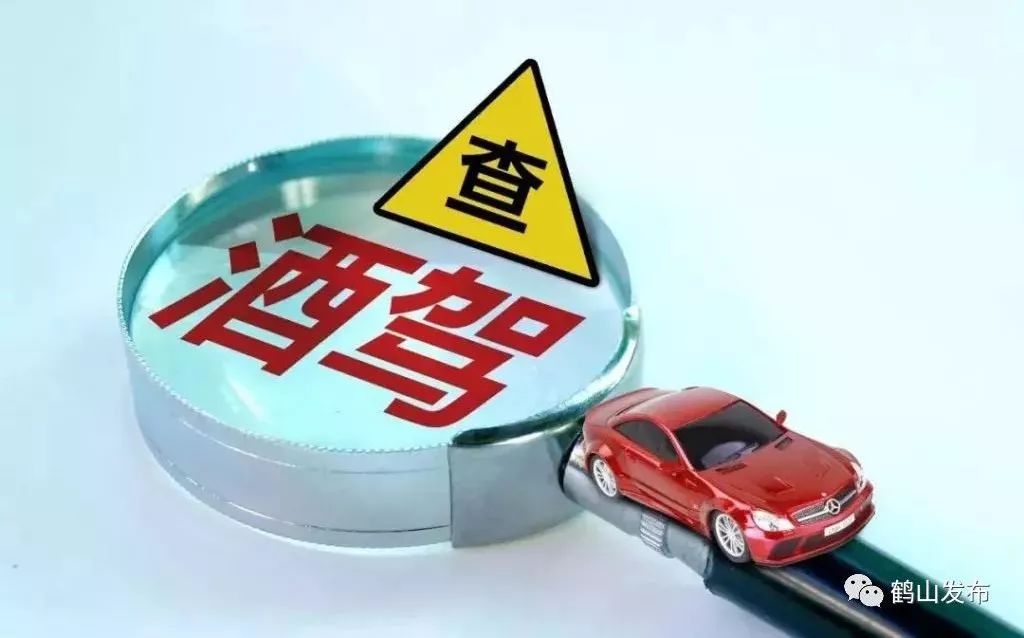 2022酒驾处罚最新标准与远离尘嚣的内心平静之旅
