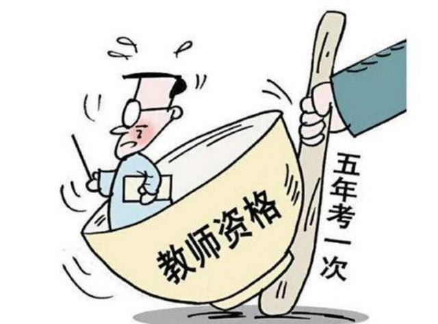 全国教师改革最新动态揭秘📢🌟