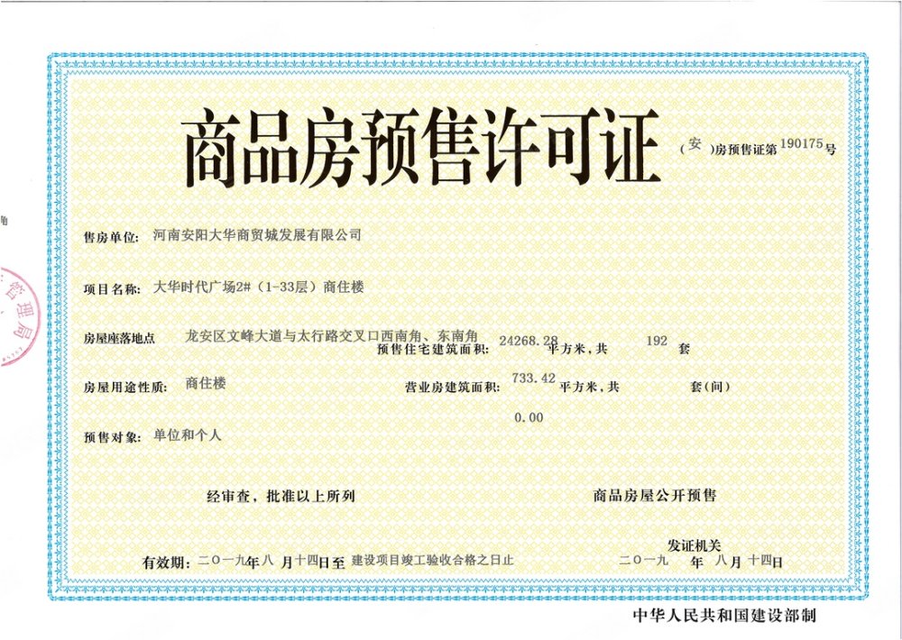 紫薇一号西韵最新动态,紫薇一号西韵最新动态