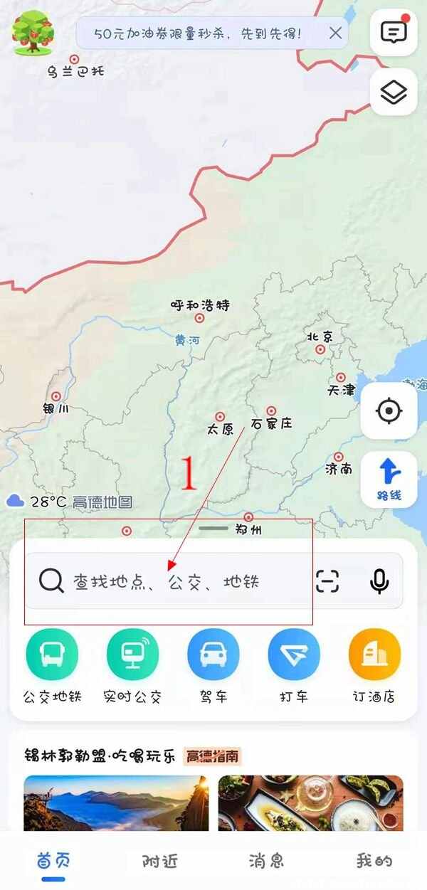 俺去也俺去啦最新地址,俺去也俺去啦最新地址，详细步骤指南