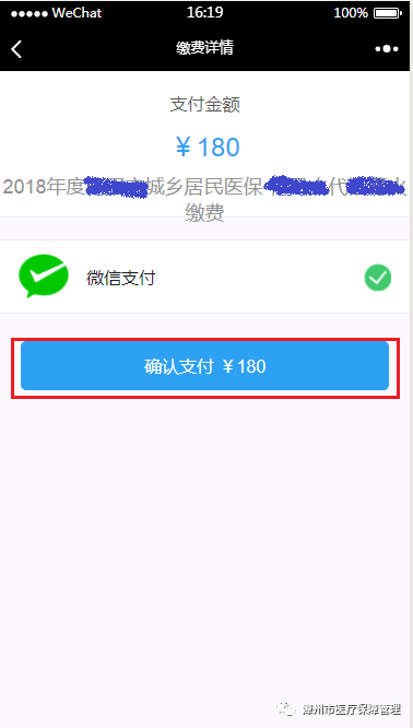 宁远红网最新消息微信更新动态速递