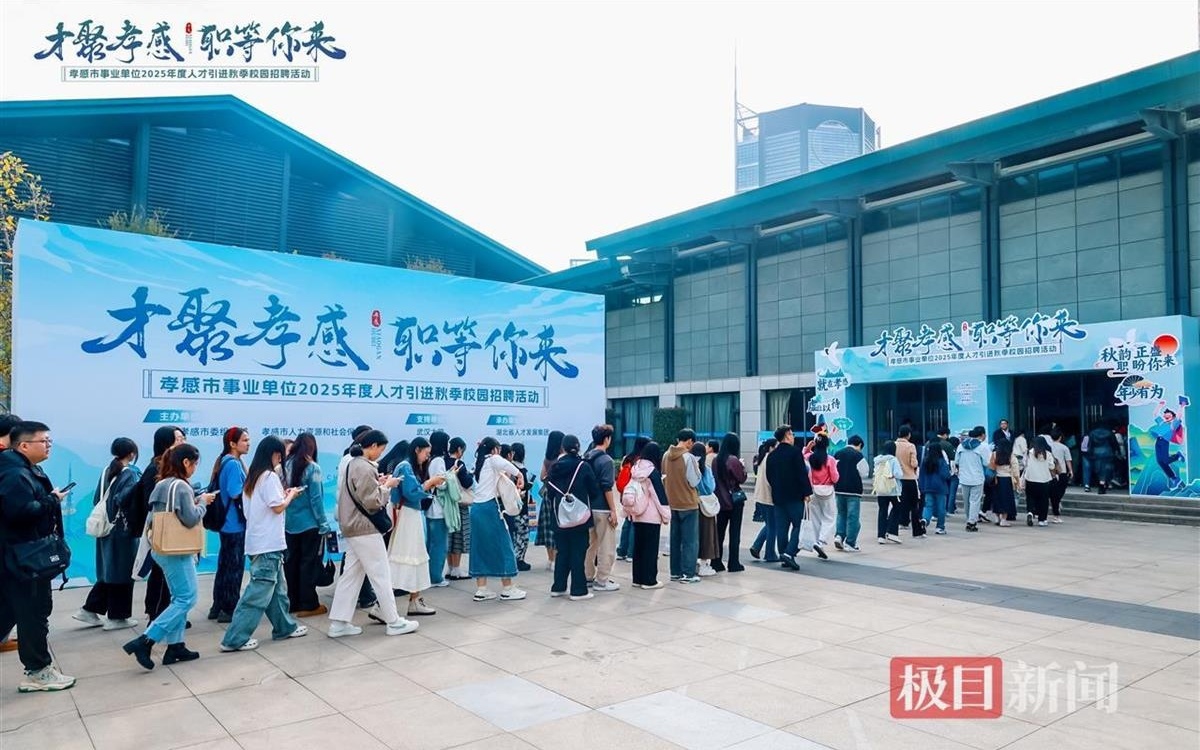 仙桃江汉网最新招聘网，学习变化，成就自信与梦想之路