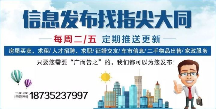 瓦房店市最新招聘信息,瓦房店市最新招聘信息概览