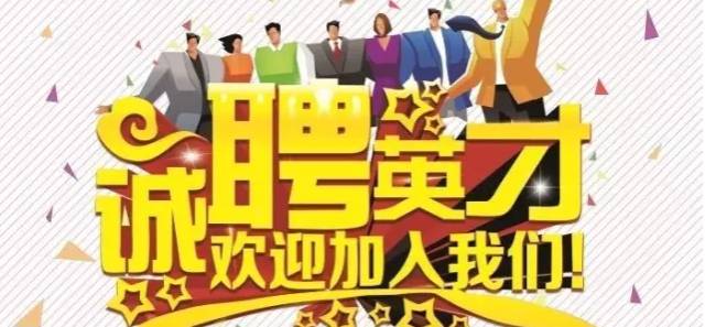 小巷深处的独特机遇，最新招工信息大放送