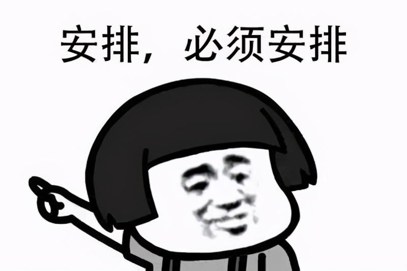 最新揭秘