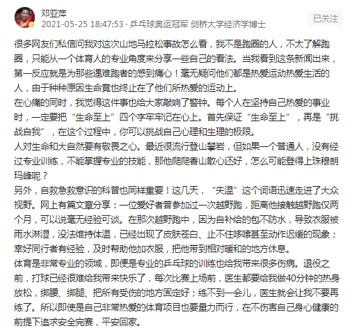 背景 第3页