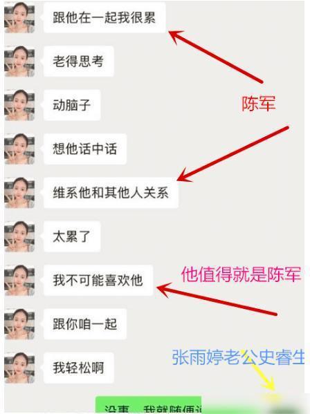 微信最新版本的独特地位，从背景到影响深度解析