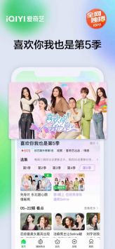 下载爱奇艺视频最新版，探索小巷特色小店