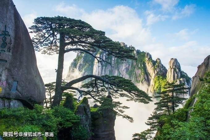 黄山五福最新动态与相关论述揭秘