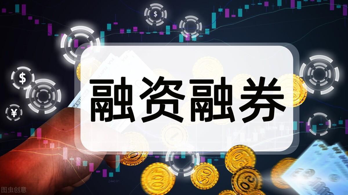 横店东磁股票最新动态及市场走势分析