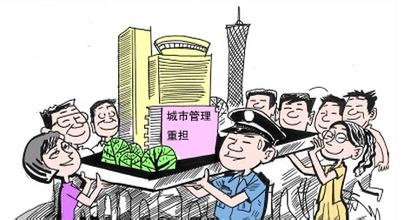 河南城管改革最新动态揭秘