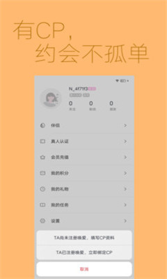 莫莫最新版聊天，变化中的学习之旅，自信与成就感的启程