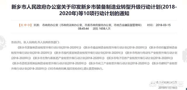 新乡市IC卡充值点最新动态及背景发展，特定时代的地位与影响