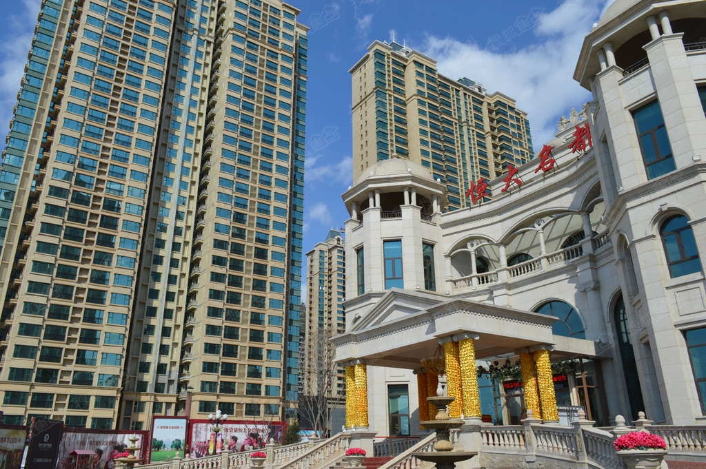 齐市恒大名都房价新动态，探索最新房价篇章