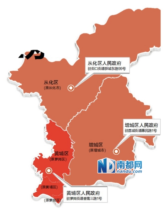 广州市增城区最新新闻报道