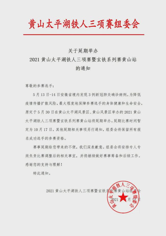 花呗风控解除最新技术及其观点论述