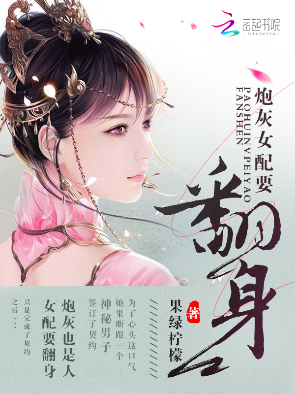 冯曼顾乐，科技革新引领悦享生活最新章节阅读