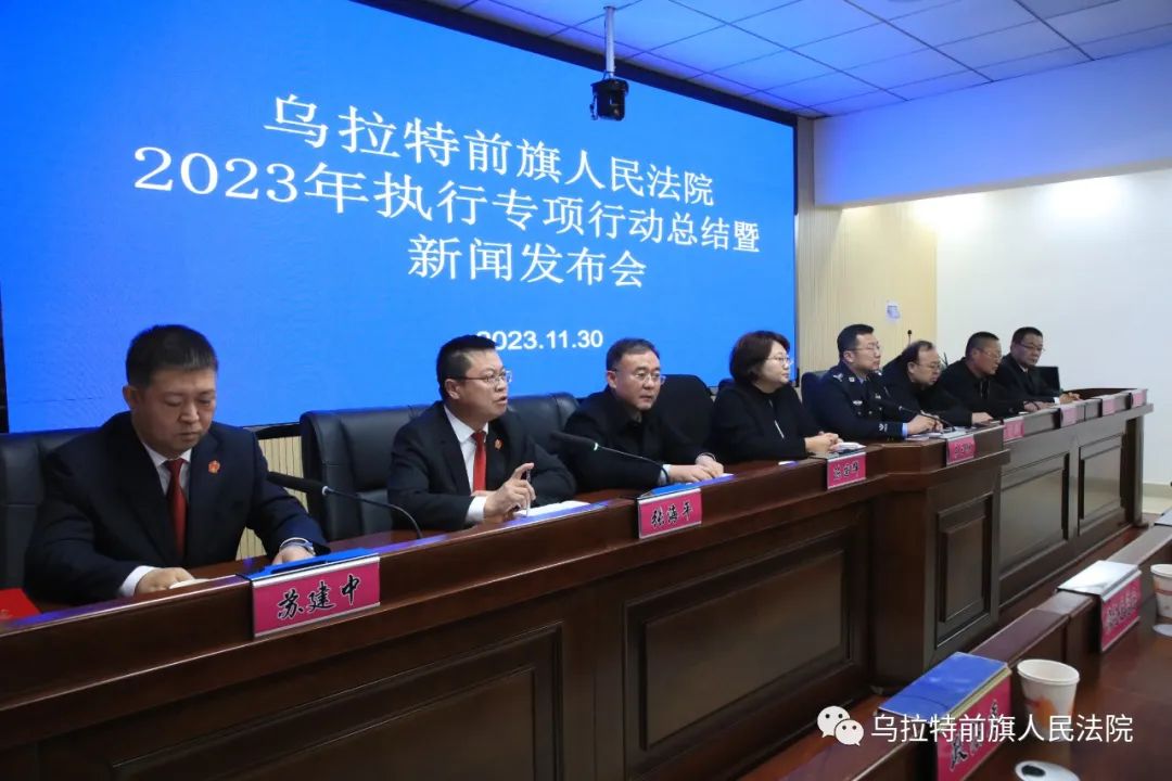 乌拉特前旗最新新闻报道速递📣