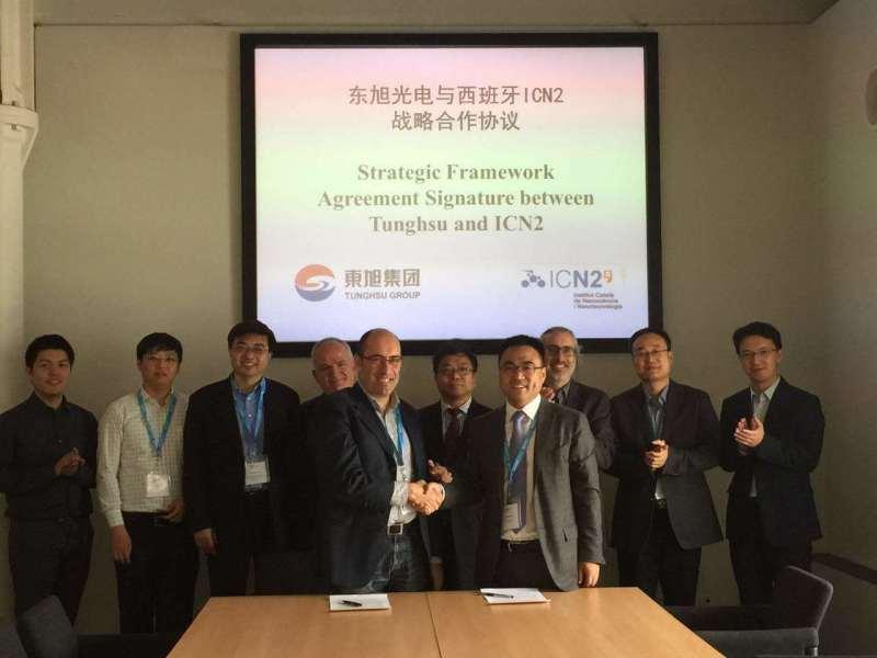 东旭光电最新新闻,东旭光电最新新闻，深度解析与观点阐述