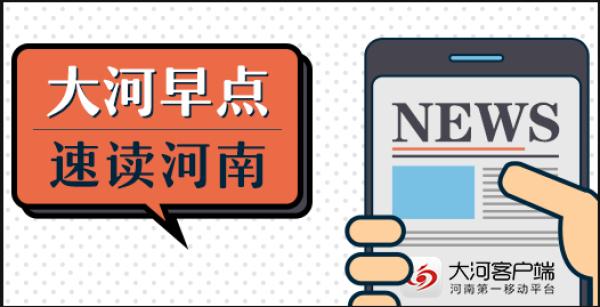 登封最新招聘信息汇总