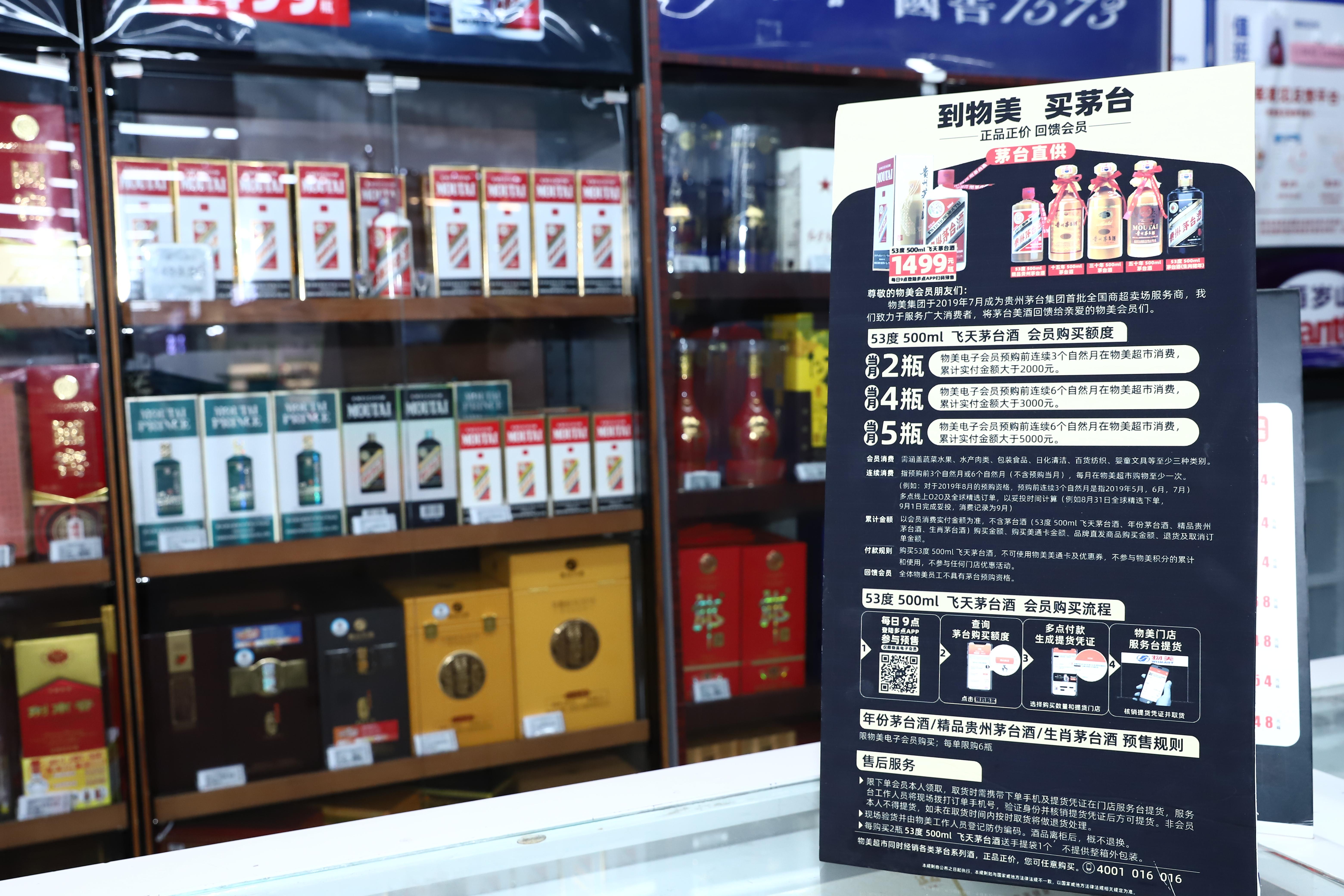 北京物美招商最新信息及步骤指南