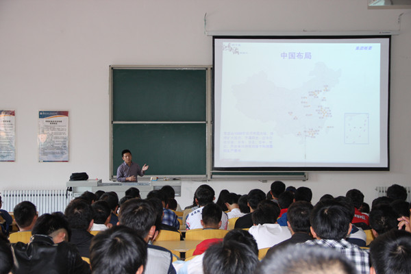 模具主管最新招聘信息汇总