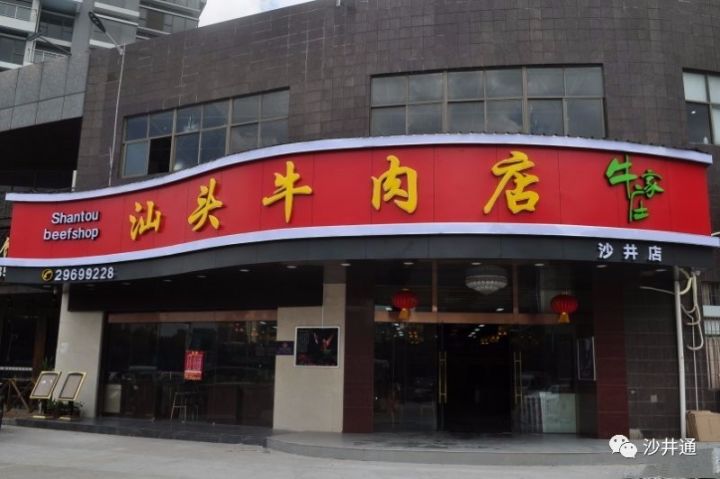 小巷隐藏特色小店