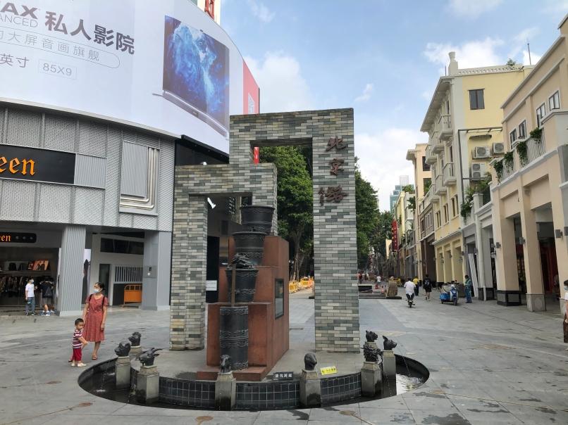 日照北京路小学，自然美景的探索之旅