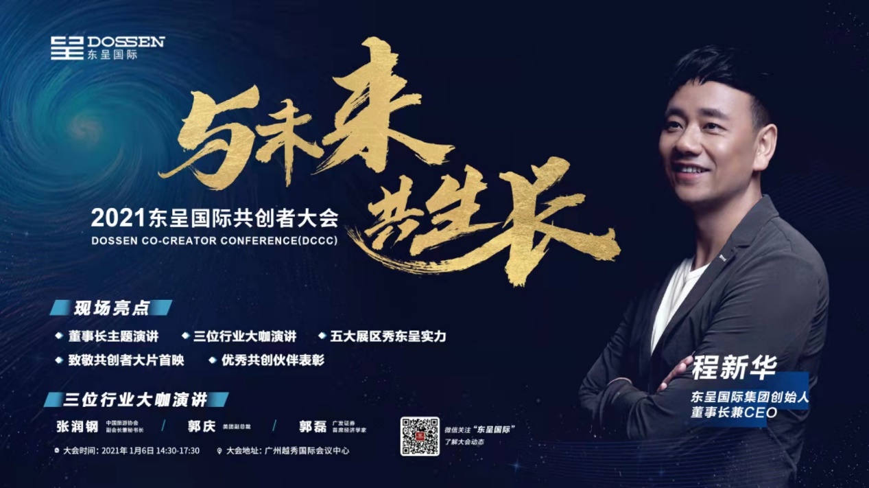 本源补完系统最新章节,本源补完系统最新章节，科技重塑生活，未来触手可及