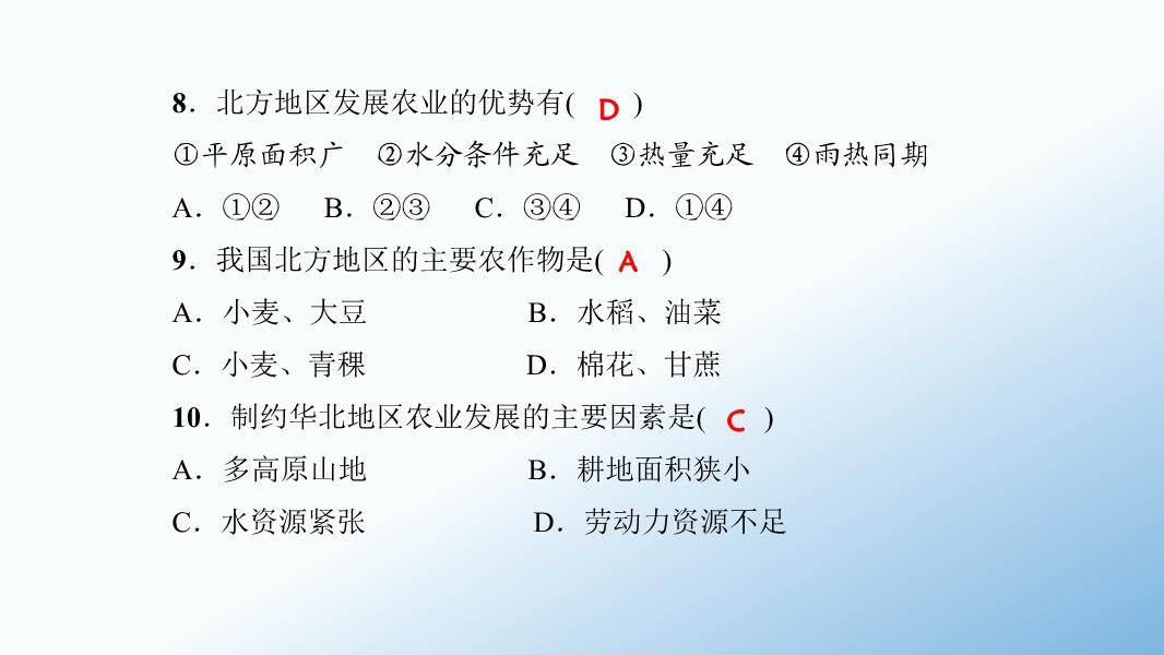 林业基础知识试题最新，探索自然美景之旅