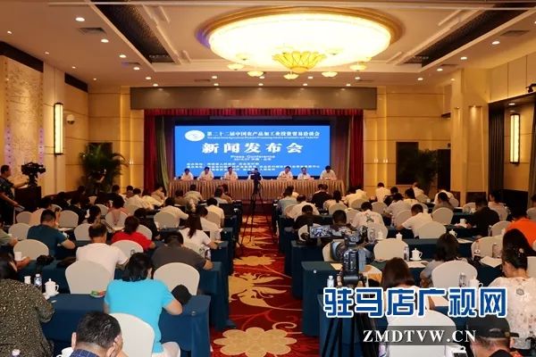 河南驻马店最新新闻报道