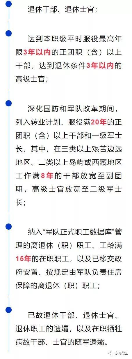 观点论述 第5页