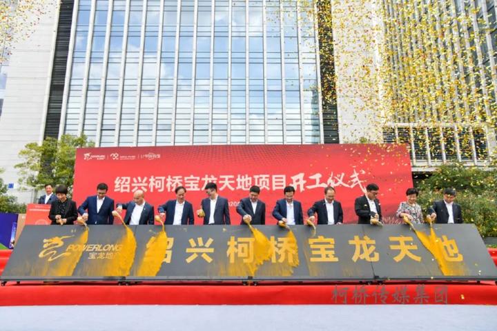 杭州龙炎集团最新动态揭秘