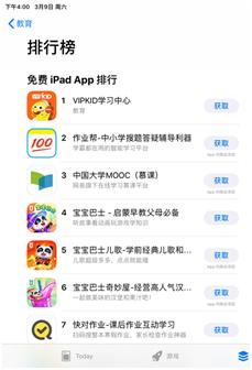 VIPKID App最新版下载指南