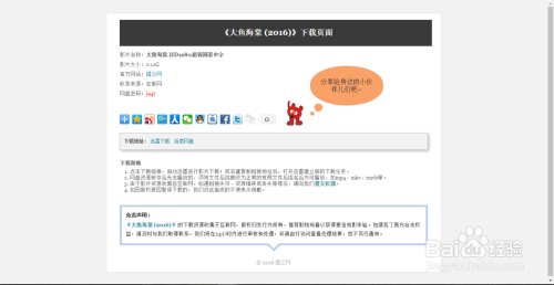 影视大全最新版下载指南，步骤详解