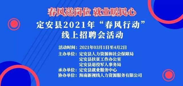 临潼最新招聘，求职全步骤指南