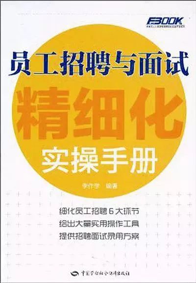 凯里最新招聘，求职全步骤指南及招聘信息汇总